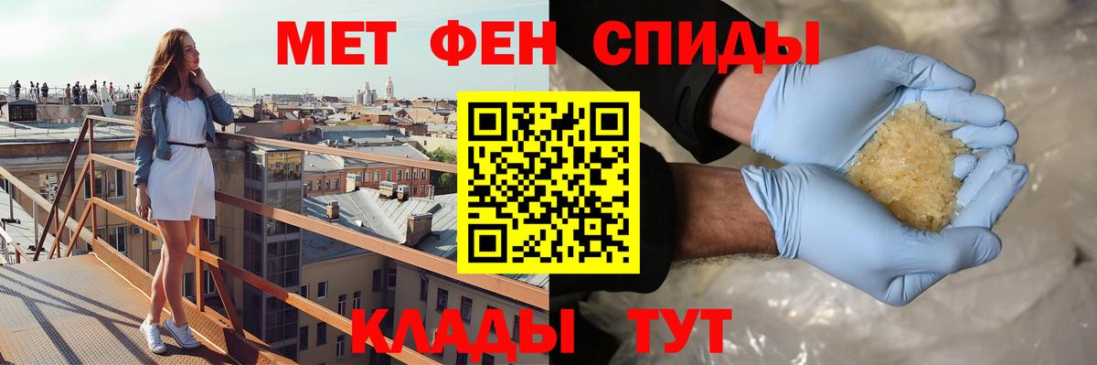 Amphetamine VHQ  Амфетамин  Амфетамин  Вход с VPN  Гагарин 