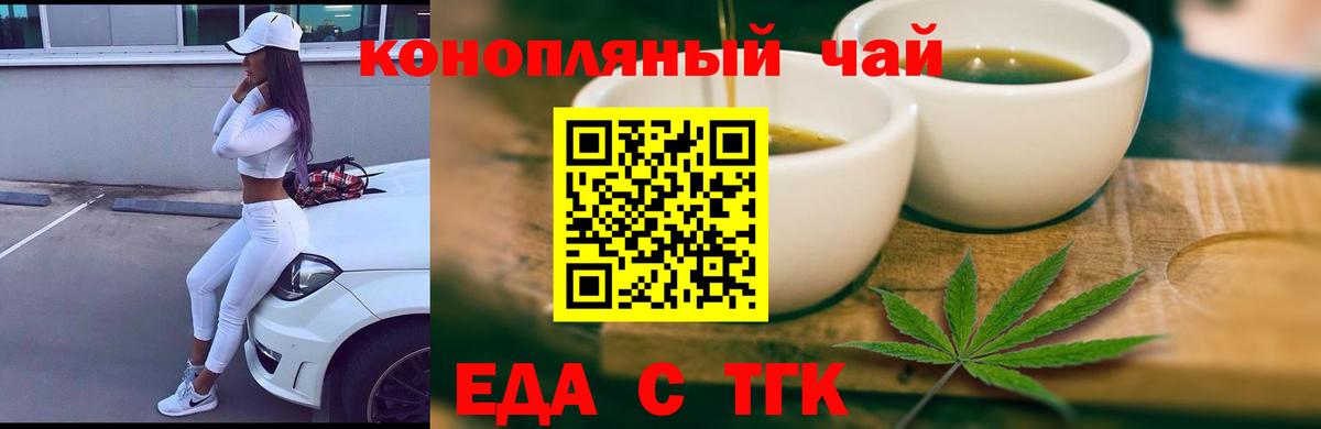 Гагарин  Canna-Cookies конопля  Вход с VPN 