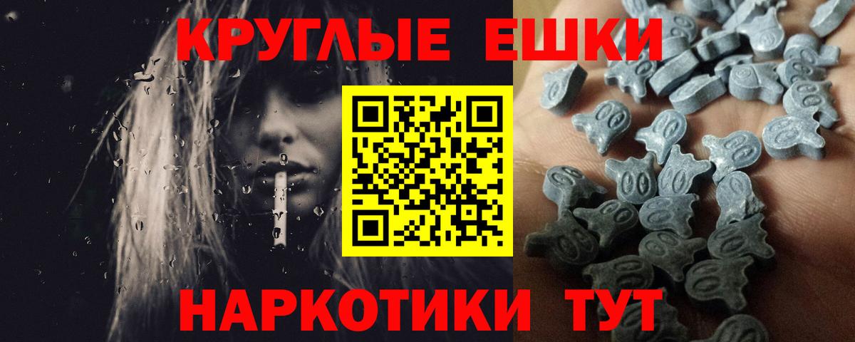 Экстази 250 мг Гагарин