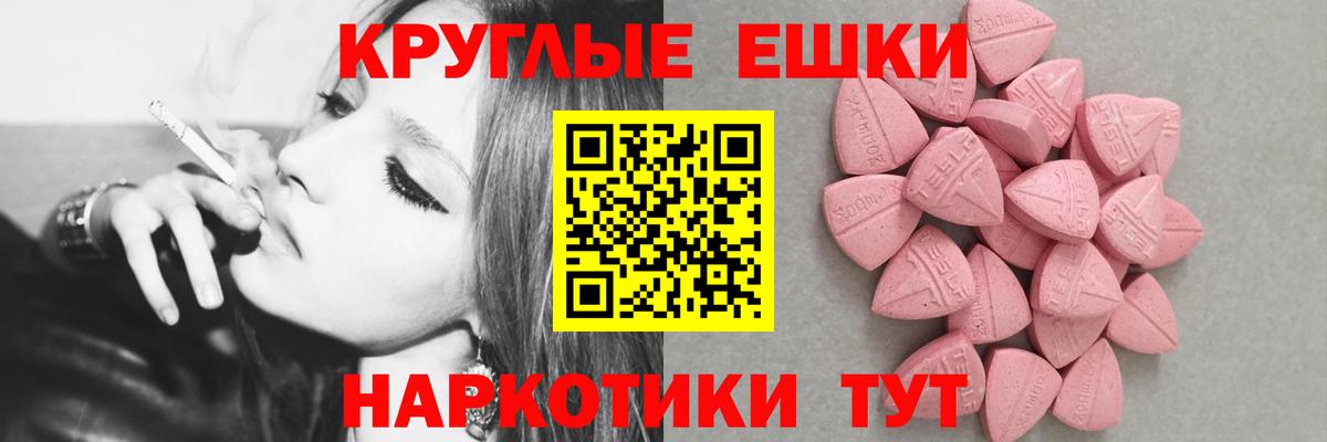 Гагарин  блэк спрут сайт  Ecstasy  Вход с VPN  Ecstasy 250 мг 