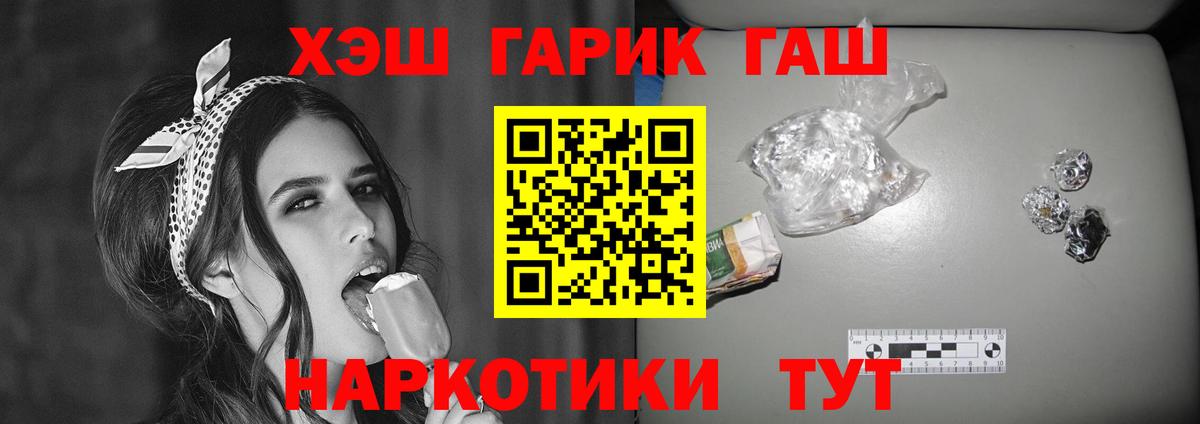 ГАШИШ VHQ Гагарин