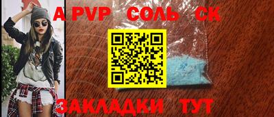 мяу мяу кристалл Кумертау