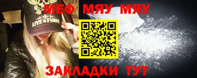 МДПВ Кунгур