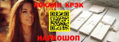 мяу мяу кристалл Кумертау