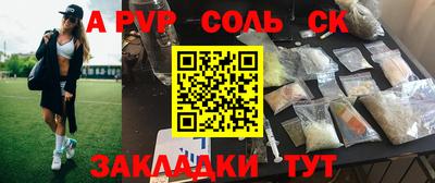 экстази Кулебаки
