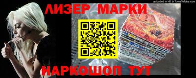 мяу мяу кристалл Кумертау