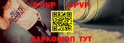 мяу мяу кристалл Кумертау