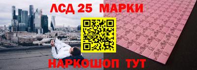 экстази Кулебаки