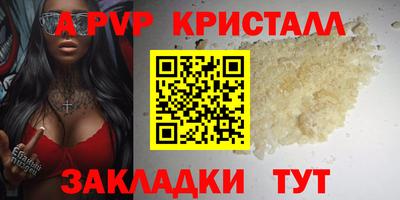 экстази Кулебаки