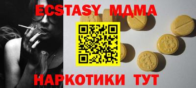 экстази Кулебаки