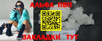 экстази Кулебаки