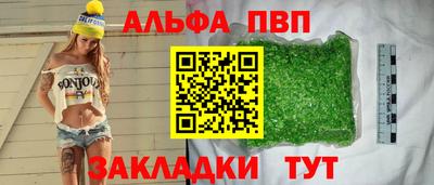 экстази Кулебаки