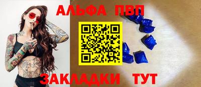 мяу мяу кристалл Кумертау