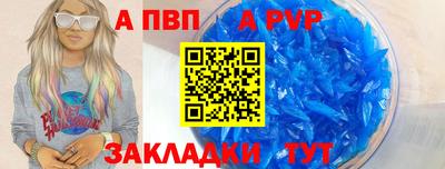МДПВ Кунгур