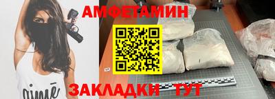 мяу мяу кристалл Кумертау