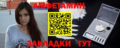 мяу мяу кристалл Кумертау