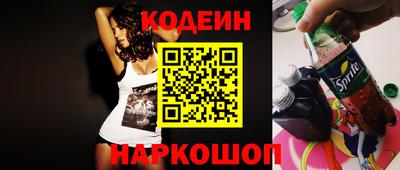 мяу мяу кристалл Кумертау