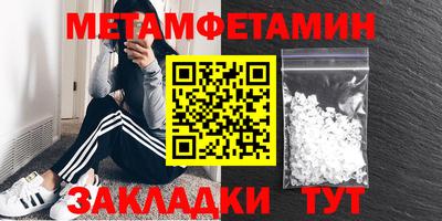 экстази Кулебаки