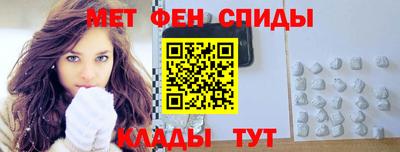 мяу мяу кристалл Кумертау