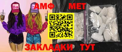 мяу мяу кристалл Кумертау