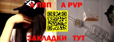 мяу мяу кристалл Кумертау