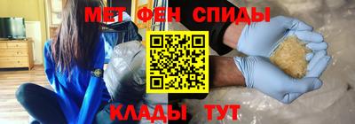 мяу мяу кристалл Кумертау