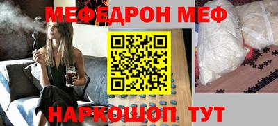 МДПВ Кунгур