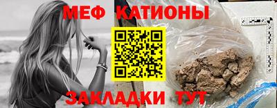 экстази Кулебаки