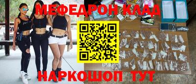 МДПВ Кунгур