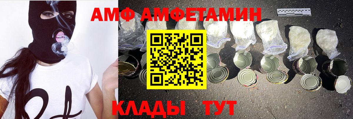 Метамфетамин Декстрометамфетамин 99.9% Гагарин