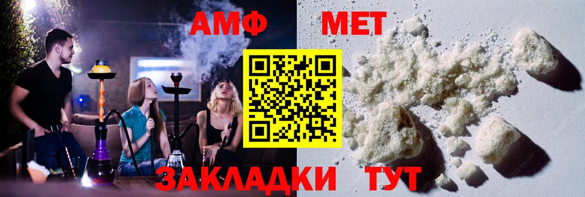 Метамфетамин Methamphetamine  Вход с VPN  Гагарин 