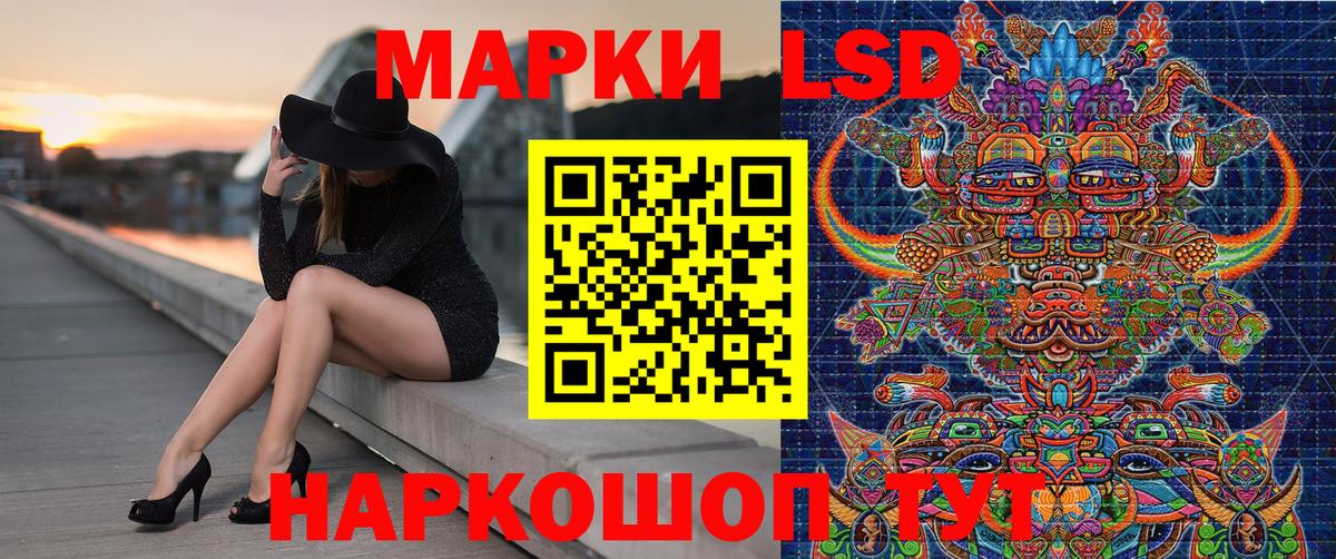 Гагарин  Наркотические марки 1500мкг  Вход с VPN  Марки N-bome  Наркотические марки 1500мкг 