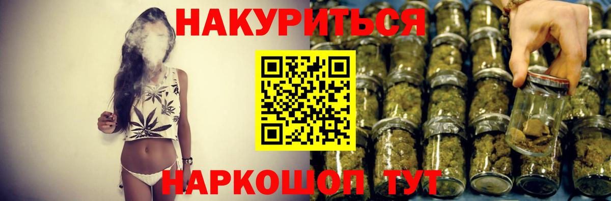 Шишки марихуана гибрид  Вход с VPN  Гагарин  Бошки Шишки планчик  МАРИХУАНА индика  Бошки Шишки ГИДРОПОН 