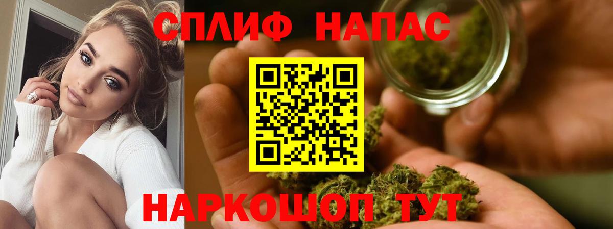 Бошки марихуана тримм Гагарин